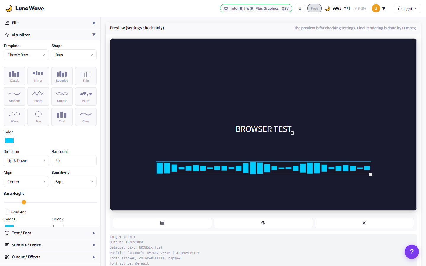 Visualizer Section